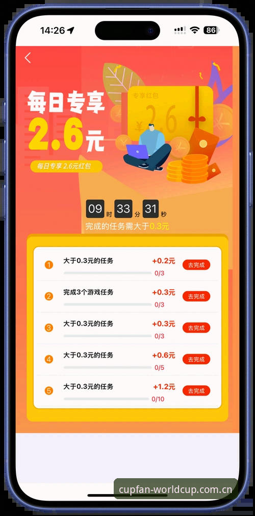 买竞猜平台使用指南：从新手到高手的完整操作手册