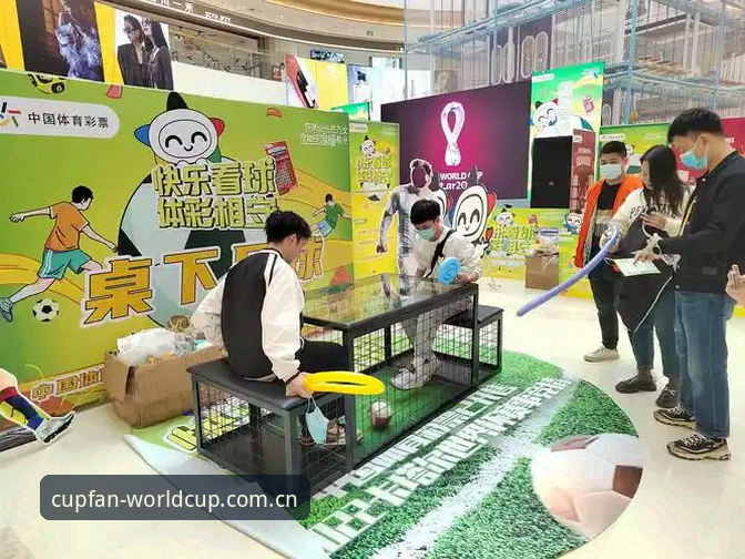 世界杯体育平台 买竞猜平台实用指南:世界杯体育平台投注必备知识